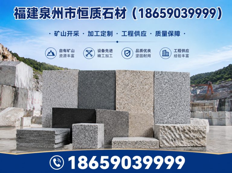 泉州工程配送展示图